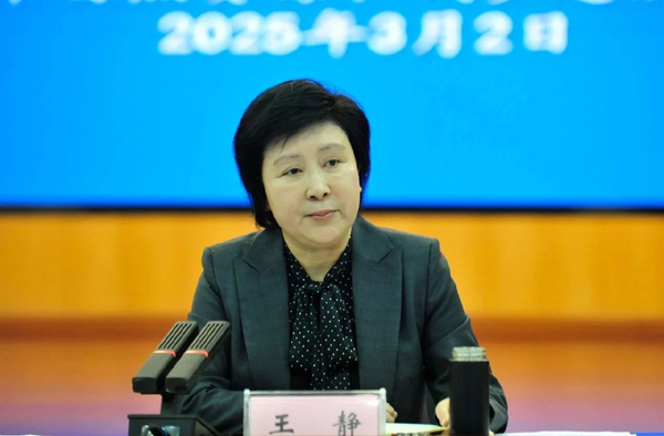 微信图片_20250303135818.jpg