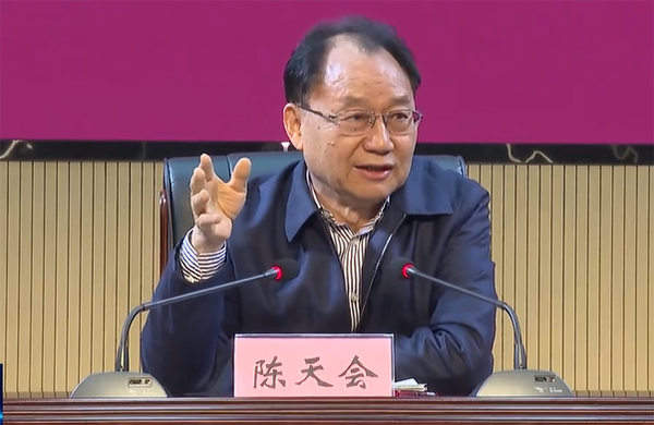 陈天会.png